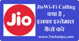 Jio Wifi Calling Kya Hai