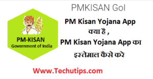 Pm Kisan Yojana App