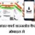 E Aadhar Download Kaise Kare-ई आधार डाउनलोड करें