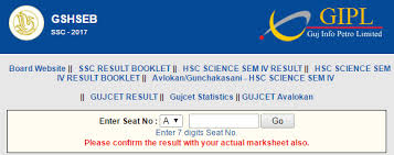 Gujarat Board SSC 10th Result 2020v