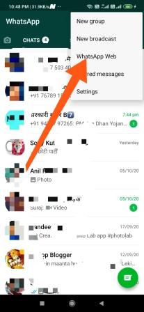 कौन किसको कर रहा है Whatsapp मैसेज ऐसे लगाएं पता App