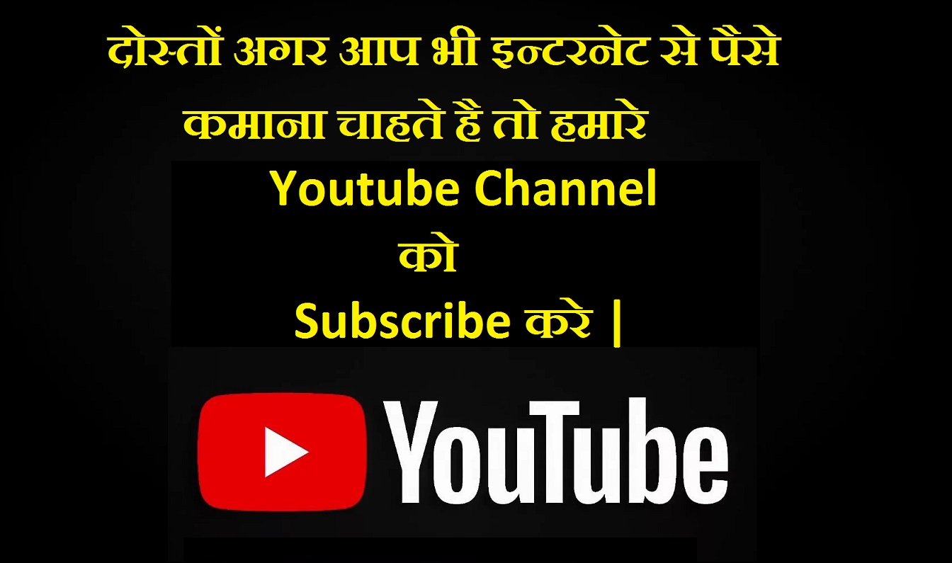 Disha Technical Youtube Channel