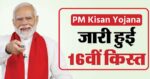 pm Kisan Paymemt Status