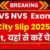 KVS NVS Teaching & Non-Teaching Exam City Slip 2025 Out, यहां से करें चेक